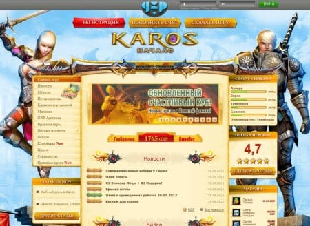 Главная страница сайте Karos online
