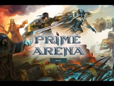 Скачать Prime Arena