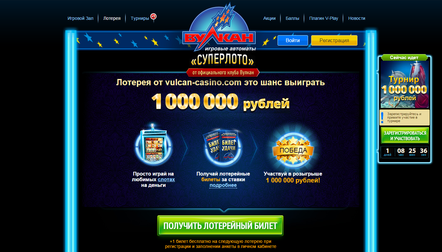 Миллион игра онлайн казино все об онлайн казино россия